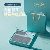 戴思（DAISI）星梦奇缘系列防噪音耳塞绒布冰丝双面眼罩深睡礼盒情人节送礼套装