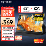 爱国者aigo15.6英寸便携显示器扩展显示屏电脑显示器手机笔记本 PS4/5 副屏Type-C一线通