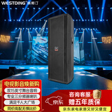 威斯汀KM-25单只专业舞台全频音响套装大功率双15英寸无源音箱大型户外演出婚庆会议广场酒吧工程KTV演出