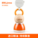 朗龙汽车香水挂件持久车内香水车内香薰香氛车内装饰香氛摆件汽车挂件 全新-萌幸运-淡