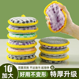 COODORA双面洗碗海绵10片装厨房抹布清洁替代钢丝球刷锅神器金属丝百洁布