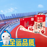 燕塘 红枣枸杞牛奶饮品 250ml*16盒 礼盒装 岭南养生食膳 营养早餐