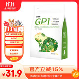 源物派鼠粮GP1荷兰猪粮食豚鼠天竺鼠主粮宠物幼年专用主粮牧草配方800g