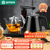 容声全自动上水电热水壶茶台烧水壶热水壶烧水器上水茶盘电茶壶茶具泡茶器全套烧水壶烧水煮茶一体机 0.8L 大显示屏+加厚保温壶