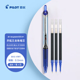 百乐（PILOT）BXRT-V5开拓王按动蓝色中性笔0.5mm签字笔商务水笔学生考试刷题笔文具套装 1笔+3替芯