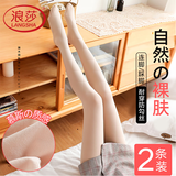 浪莎打底裤女美腿丝袜光腿神器春秋裸感天鹅绒连裤袜加肥加大可外穿
