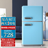 德姆勒（DEMULLER）复古冰箱小型大容量家用租房电冰箱 化妆品静音强劲网红冰箱冷藏冷冻节能 BCD-118蒂夫尼蓝