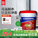 雨虹防水 雨虹瓷砖双组份背胶墙砖玻化砖桶装磁砖背涂粘接剂胶泥东方雨虹 【B300】5kg送滚筒瓷砖垫片