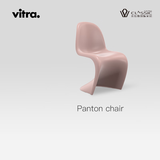 Vitra【现货】Panton潘通椅正版家用餐椅休闲椅子进口家具 粉色 哑光版