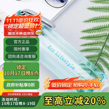 乐扣乐扣（LOCK&LOCK）ECO户外运动水杯户外便携塑料水壶男女学生杯子550ML绿色