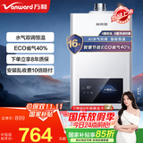 万和梅赛思系列燃气热水器天然气水气双调恒温ECO省气40%6重净滤抑菌多重安全防护WH1 16L 【ECO省气40%】JSQ30-16WH1
