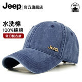 JEEP帽子男棒球帽秋季纯棉户外潮流复古鸭舌帽男女士太阳帽  深蓝