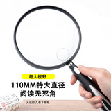 JAJALIN放大镜老人阅读高清高倍超大老年人号手持家用看书扩大镜儿童便携