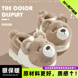 安尚芬 棉拖鞋男士秋冬季居家卡通保暖毛毛绒情侣防滑踩屎感外穿棉鞋女 浅咖 【加绒加厚+无纺袋】 42-43 适合41-42(内长260mm)