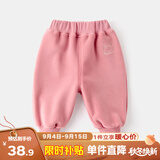 嘟嘟家儿童加绒裤子冬装男童加厚长裤冬款女童保暖童裤小童冬季休闲童装 粉色 100