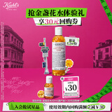 科颜氏（Kiehl's）金盏花爽肤水40ml试用体验盒