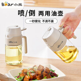 小熊（Bear）油壶喷油壶 倒油喷油一体 玻璃油壶厨房自动开合 雾化不挂油350ml