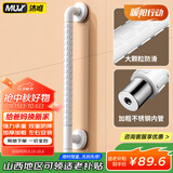 沐唯（muvi）无障碍卫生间马桶扶手老人安全扶手栏杆专用浴室厕所防摔起身器
