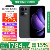 OPPO【国家补贴立减15%】OPPO Reno13新品5G手机AI实况照片直屏双芯抢网IP69满级防水opporeno13升级版 12GB+512GB 午夜黑 官方标配【全国联保】