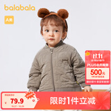 巴拉巴拉宝宝棉服男童冬装棉袄女童绗缝棉衣加绒时髦简约 烟灰卡-小熊绗缝-50525 80