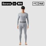 蕉内热皮3系保暖内衣男女士7A抗菌棉感秋衣秋裤套装加厚加绒秋冬季