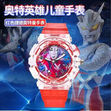 蕉乐塞罗奥特曼幼儿童手表黑科技闪灯礼物男孩卡通发光带时间电子玩具 捷德红色 【七彩炫酷发光+时间】