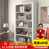 JN JIENBANGONG钢制书架书柜落地图书馆家用学生置物架客厅学校儿孩童收纳储物架 长1.2米主架【加厚冷轧钢 升级防倒超稳】 六层 2米高*0.3米深【层高可调】