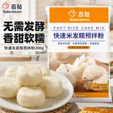 百钻快速米发糕预拌粉200g早餐家用自制米馒头大米糕发糕粉自发粉