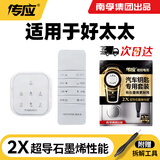 传应CR2430纽扣电池3V电子适用于好太太电动升降晾衣架遥控器 CR2430【2粒装】