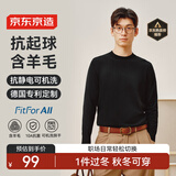 京东京造【可机洗】保暖毛衣男圆领针织衫柔软羊毛衫 黑色 L