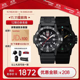 雷美诺时（Luminox）经典海龟 瑞士手表鲁美诺斯军表运动潜水男表 XS.0321.L