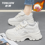 唐狮（TonLion）老爹鞋女鞋2025秋冬季厚底休闲鞋子女士增高运动小白鞋女 米色 37