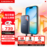 闪迪（SanDisk）1TB Type-c USB3.2 NVMe移动固态硬盘（PSSD）E61卓越版 1050MB/s三防保护 手机笔记本电脑外接SSD