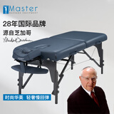 名腾Master蒙特克莱美容床折叠按摩床美容院家用便携式艾灸推拿针灸床 184×75cm灰色蒙特克莱