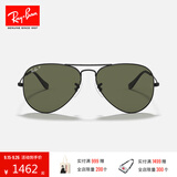 雷朋（RayBan）经典飞行员系列太阳镜开车骑行墨镜男女户外眼镜0RB3025礼物 002/58黑色镜框偏光镜片 尺寸58