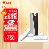 小霸王A20体感游戏机AR摄像头影像感应双人无线跳舞毯家用高清连电视运动健身亲子互动A20+体感枪