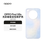 OPPO Find X8s 光彩磁吸全包保护壳 漫步花海 磁吸无线充 官方品质 适用于 OPPO Find X8s 手机