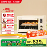 格兰仕（Galanz）空气炸烤箱家用烤箱电烤箱32L不沾内胆/精准控温/热风烘烤/360°旋转烤叉TQ61
