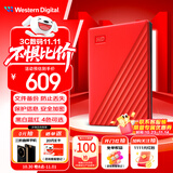 西部数据（WD）2TB 移动硬盘 USB3.0 My Passport随行版2.5英寸 红 机械硬盘 笔记本电脑外接 大容量加密存储