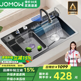 JOMOW洗菜盆5MM鲸鱼瀑布飞雨厨房水槽大单槽数显304不锈钢小米粒 黑75*45左右下水-5MM顶厚