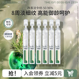 泊美（PURE＆MILD）精华胶原蛋白弹润抗皱次抛精华液抗皱紧致保湿护肤品情人节礼物 【K老新品】胶原抗皱次抛6支