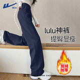 回力加绒裤子女2025最新款秋冬运动裤加厚休闲阔腿裤学生窄版高腰卫裤