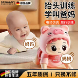 飒望德国婴儿玩具有声电动学爬娃引导抬头训练宝宝0一1岁益趣早教玩具 粉色 语音充电款 学说话+80歌曲+唐诗三百首