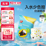 五羊（FIVERAMS）婴儿游泳纸尿裤XL码3片（12-17kg）婴儿拉拉尿裤一次性防水尿不湿