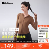 蕉下（beneunder）防晒衣女凉感修身AL11924短款辣妹防晒服女外套板栗咖L