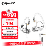 SUPER TFZ MY LOVE 锦瑟香也 耳机监听入耳式HIFI有线耳机Type-c接口监听游戏电竞耳机发烧舞台耳返 GT-性能版【3.5口带麦1.2米版】