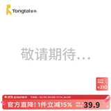 童泰（TONGTAI）童泰婴儿遮阳帽纯棉宝宝防晒帽男女童空顶帽儿童休闲外出双面帽子 蓝色 0-3岁,48cm