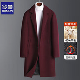 罗蒙（ROMON）羊毛呢大衣男中长款2025新款韩版秋冬季加厚呢子宽松外套风衣冬款 酒红色加棉 XL