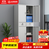 达将文件柜铁皮柜储物柜抽屉柜钢制办公柜资料柜玻璃柜档案柜凭证柜 二斗铁文件柜 0.5mm
