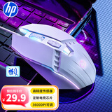 惠普（HP）M1有线游戏鼠标白色轻音版 发光电竞鼠标USB游戏办公台式机电脑笔记本 LOL吃鸡网吧